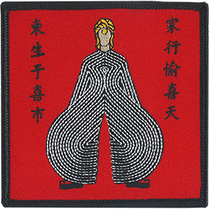 David Bowie Japanese Patch